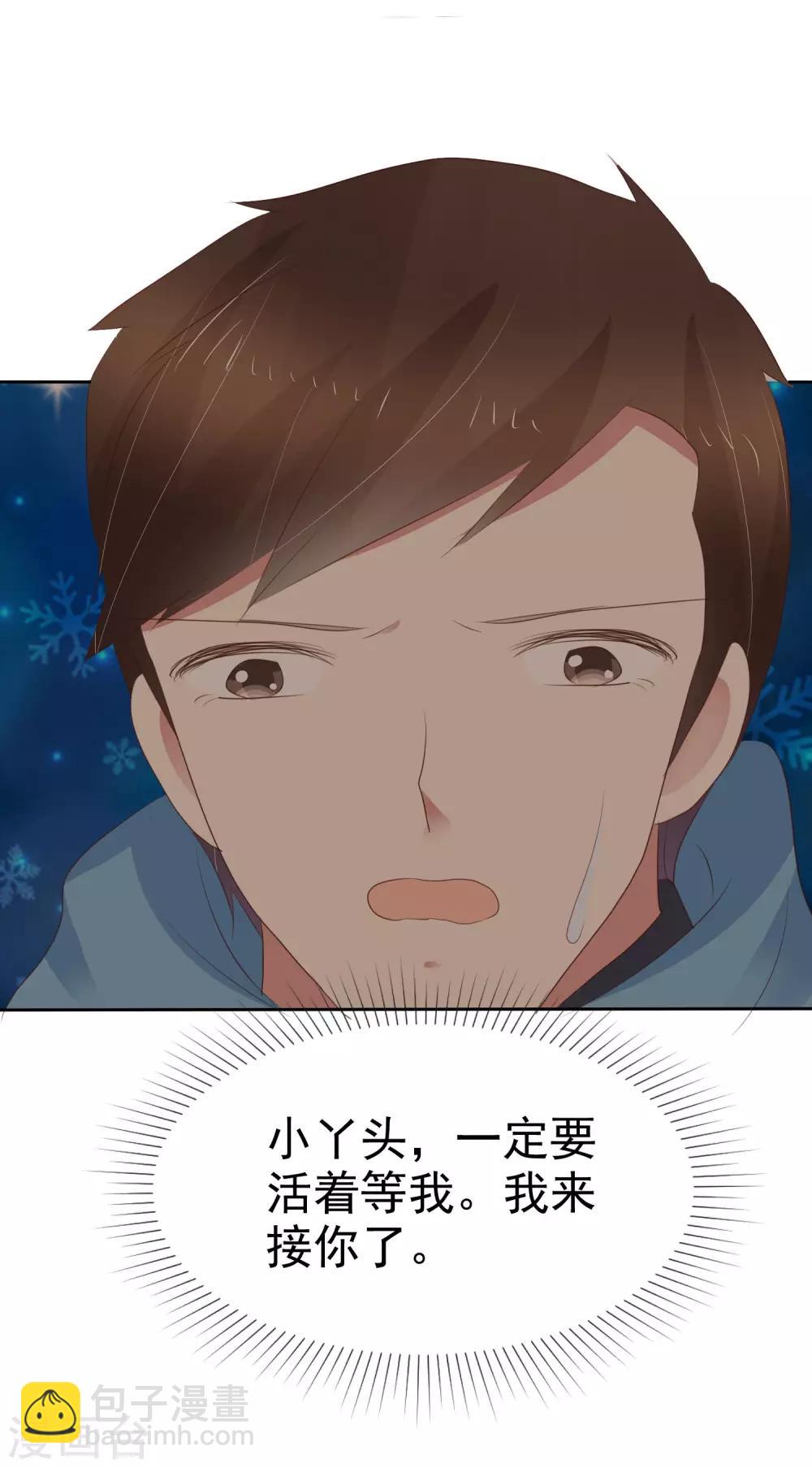 第331话-第341话
