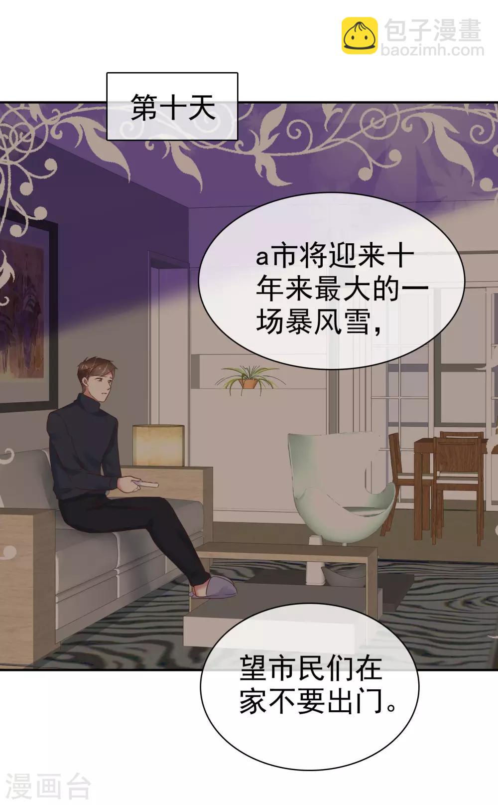 第331话-第341话