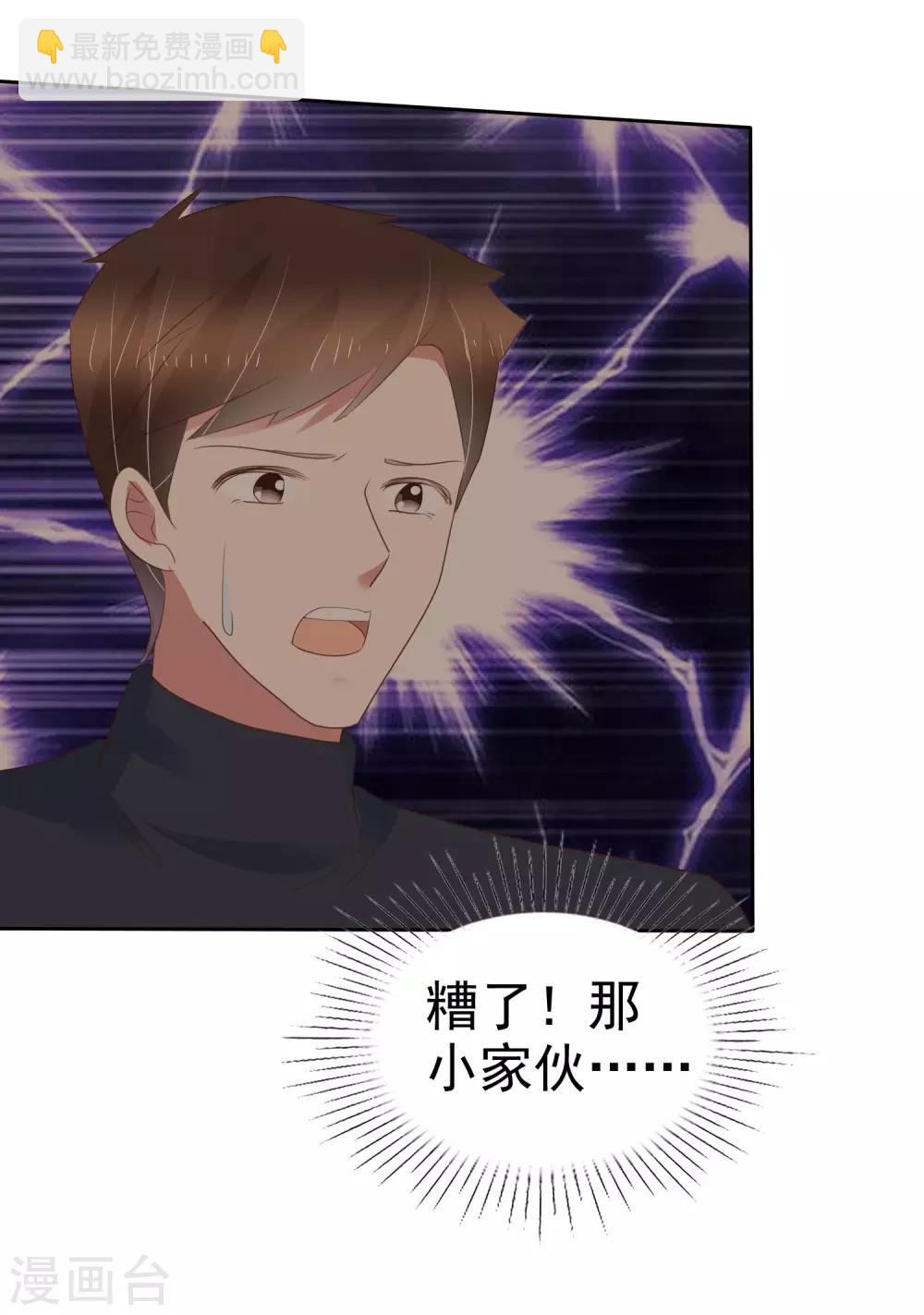 第331话-第341话