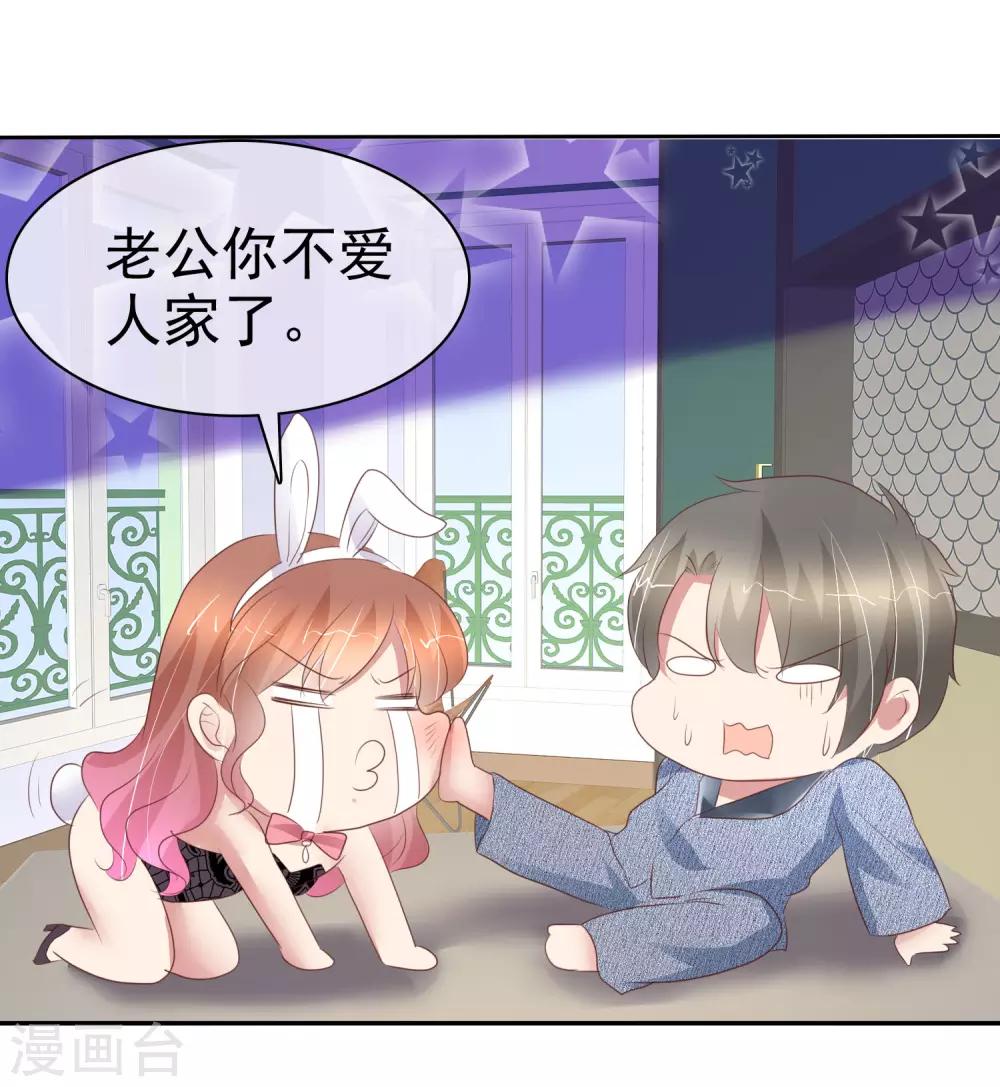 番外2-第343话