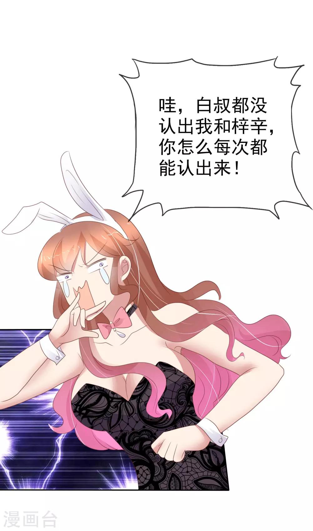 番外2-第343话