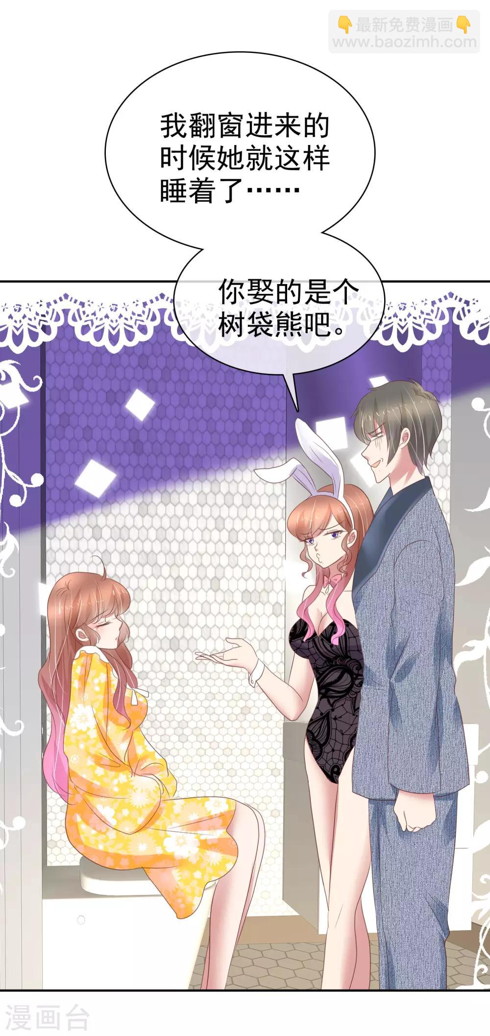 番外2-第343话