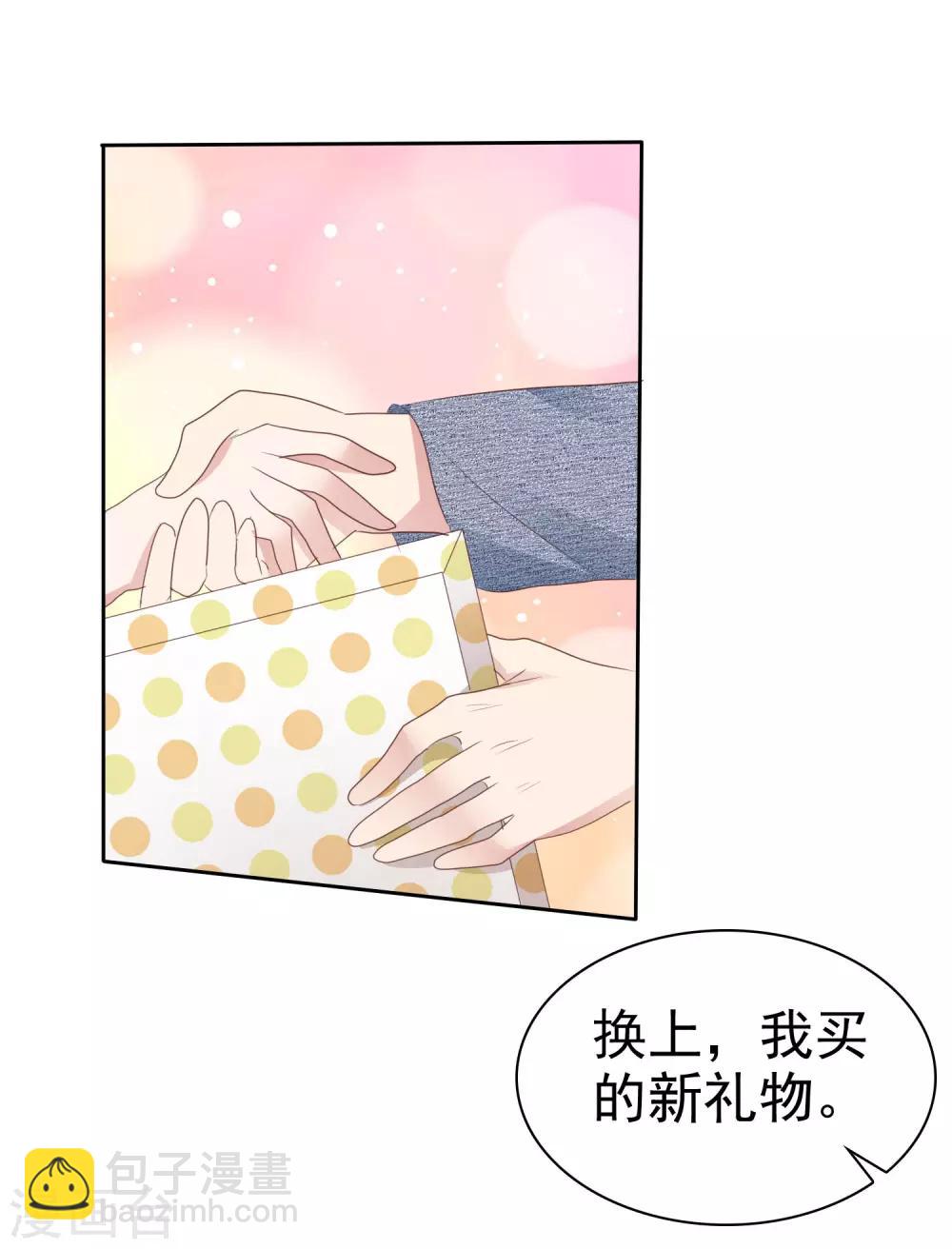 番外2-第343话