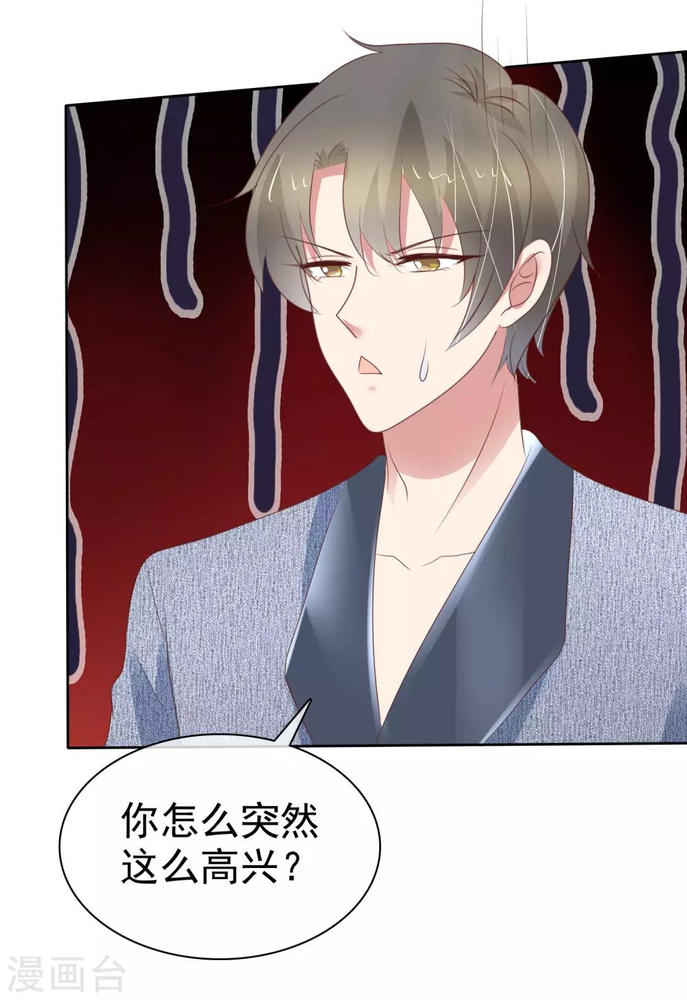 番外2-第343话