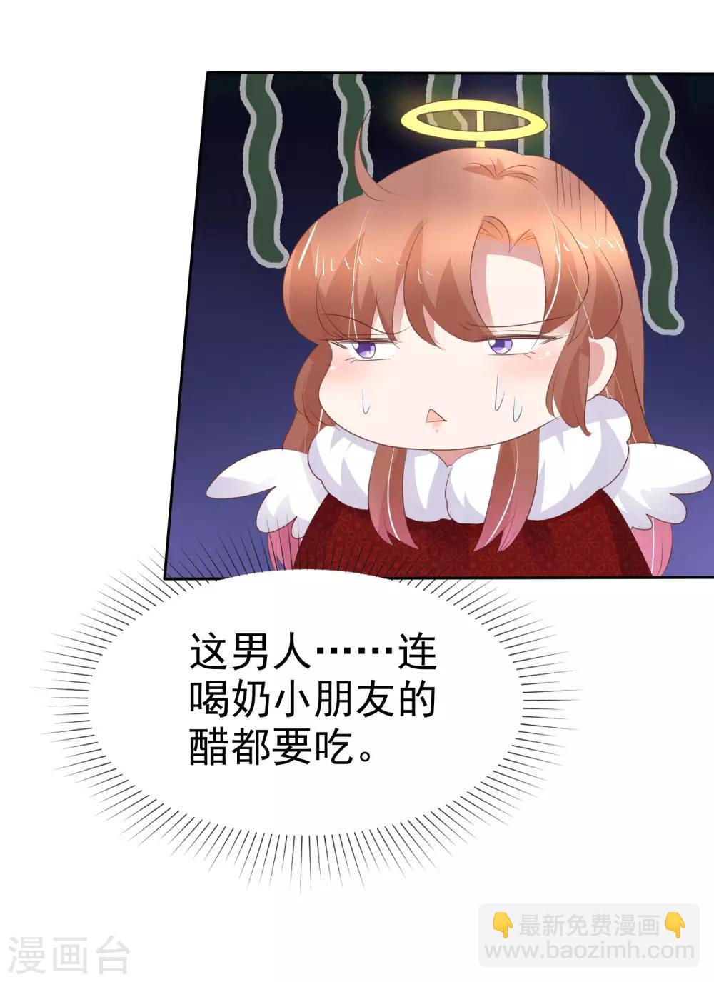 番外4-第345话