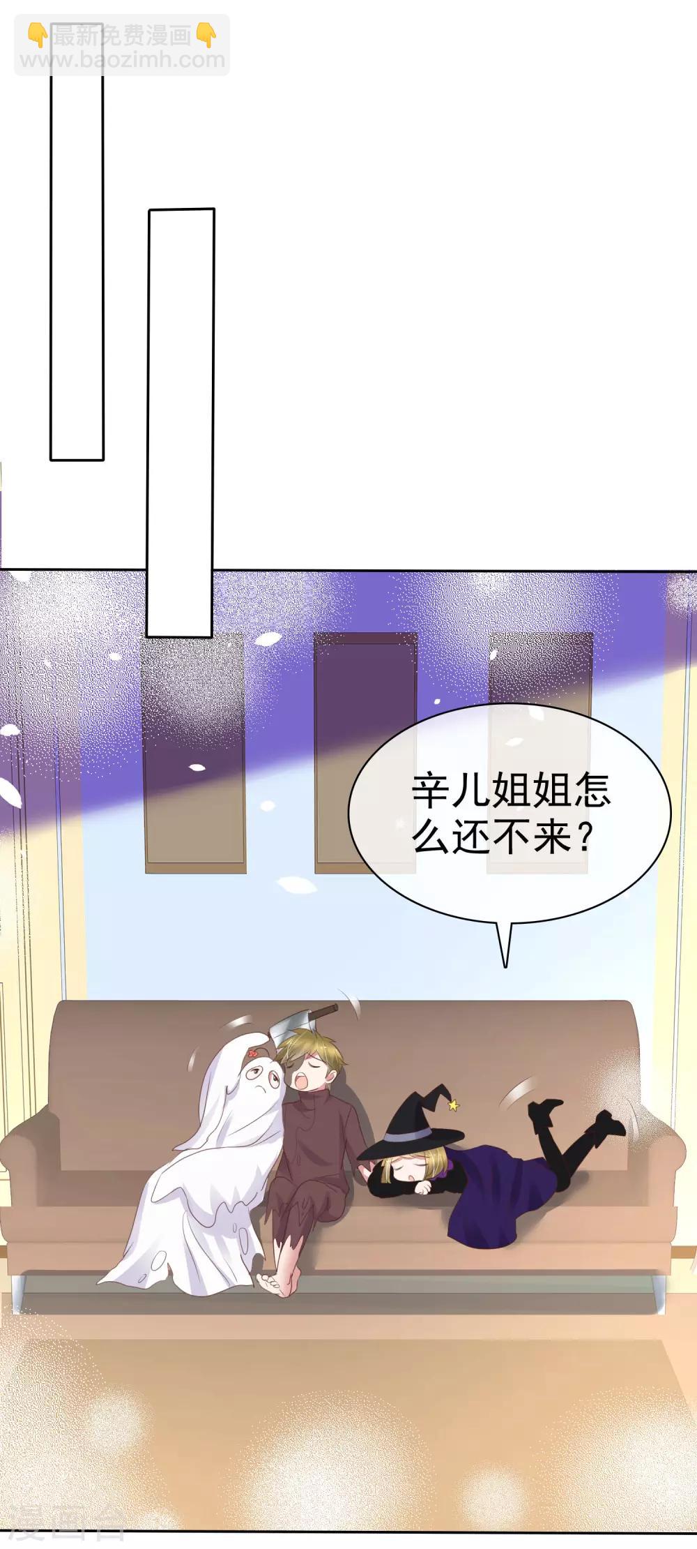 番外4-第345话