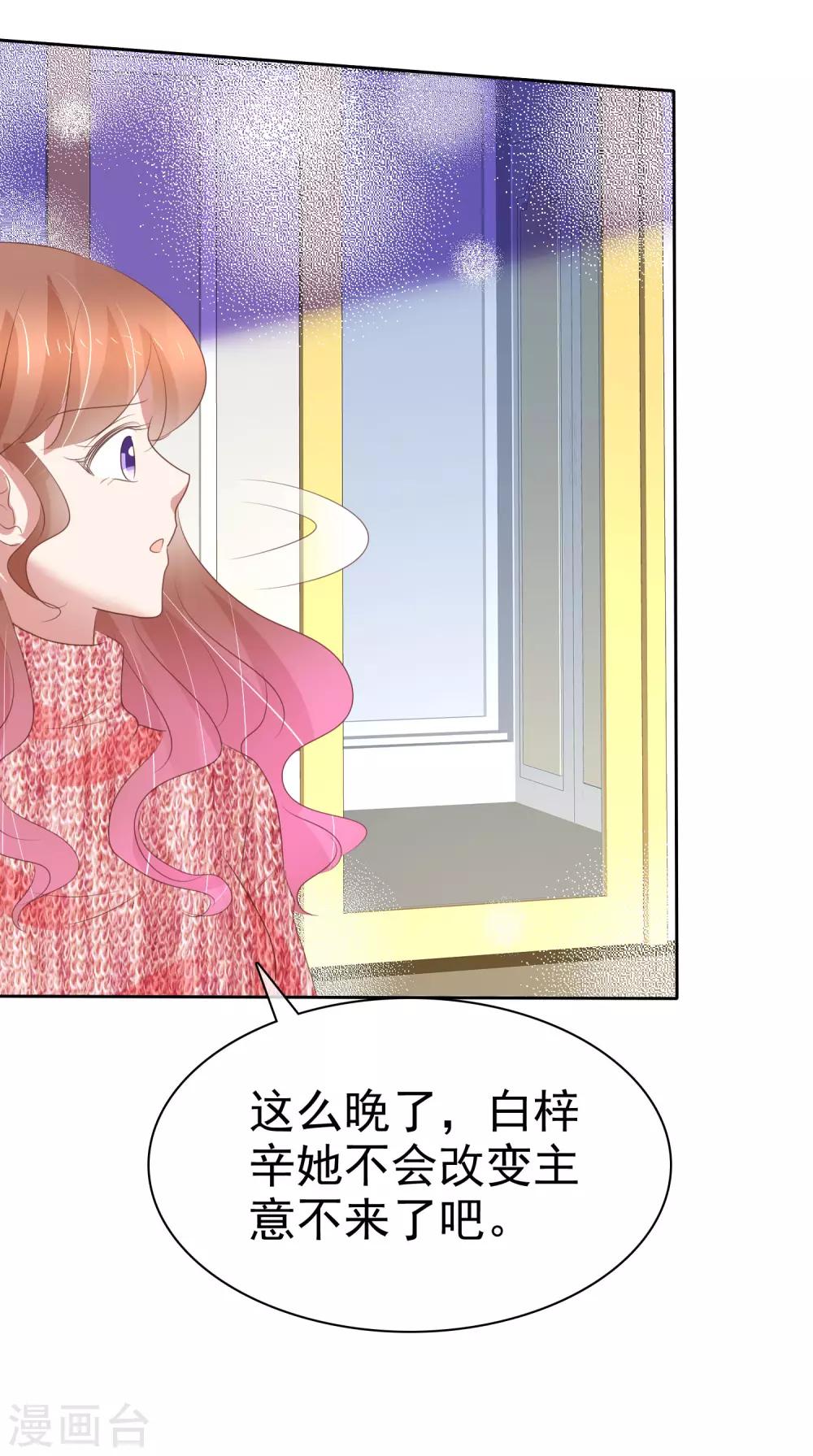 番外4-第345话