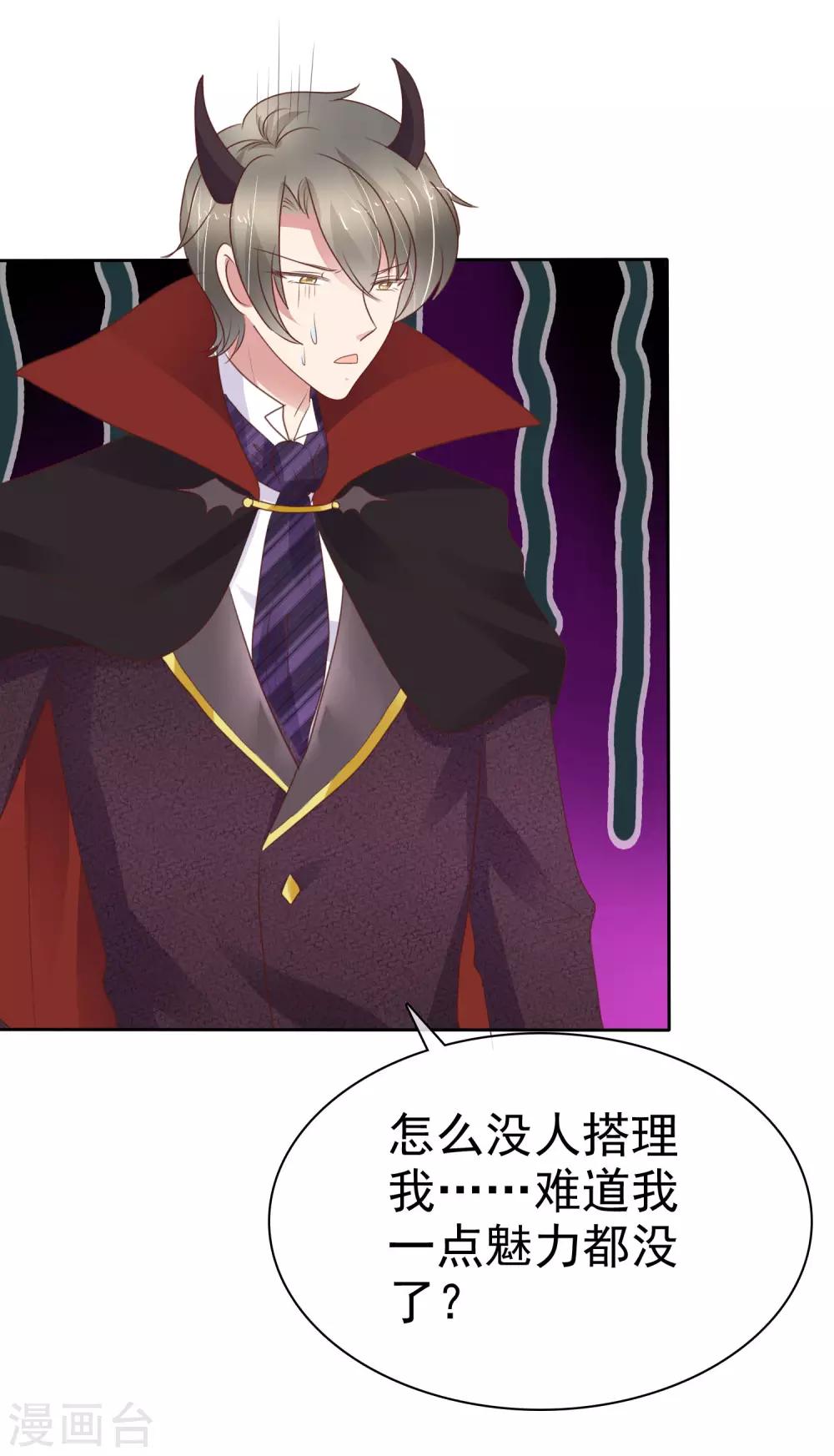 番外4-第345话