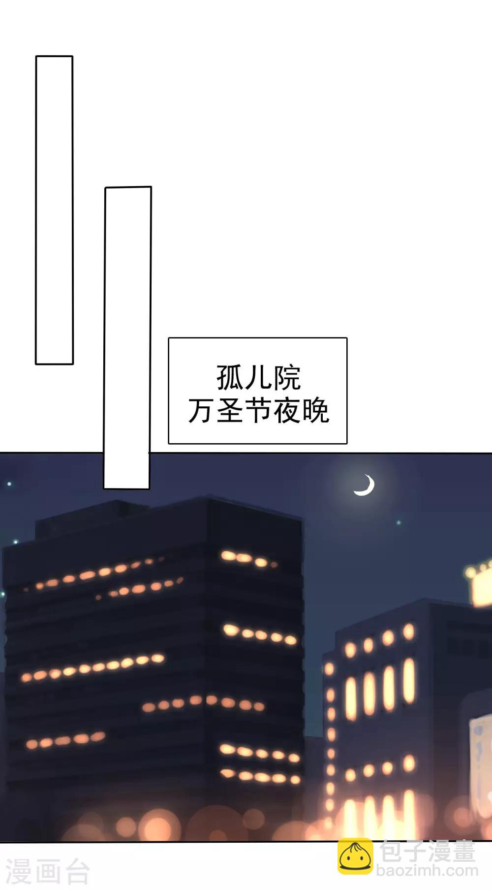 番外4-第345话
