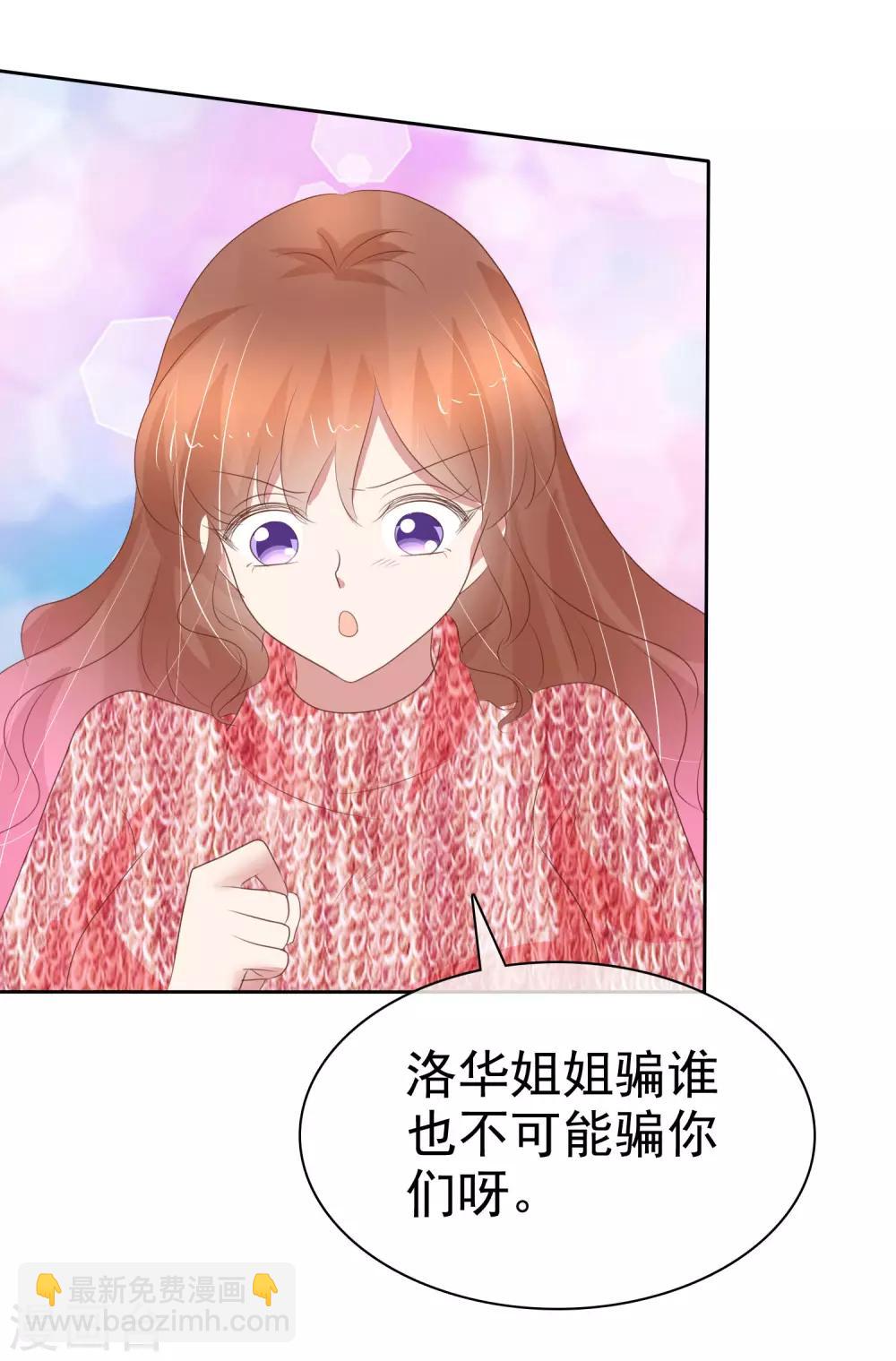 番外4-第345话