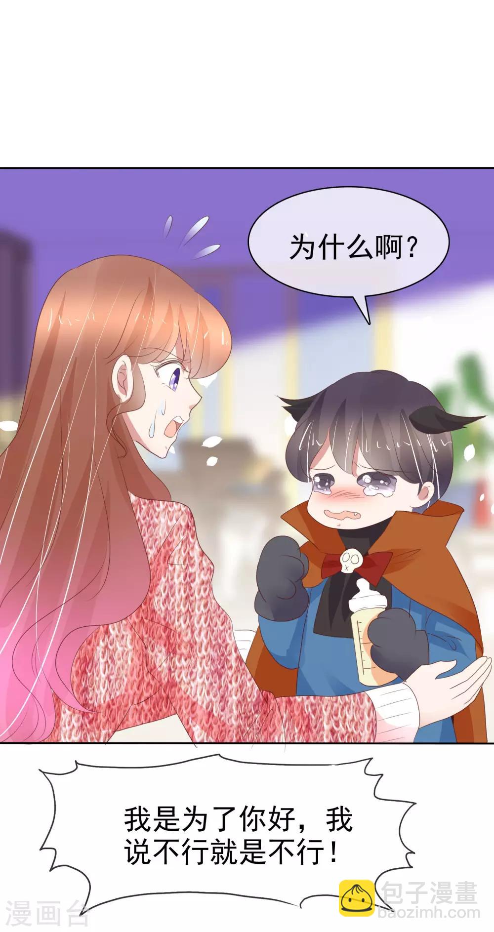 番外4-第345话