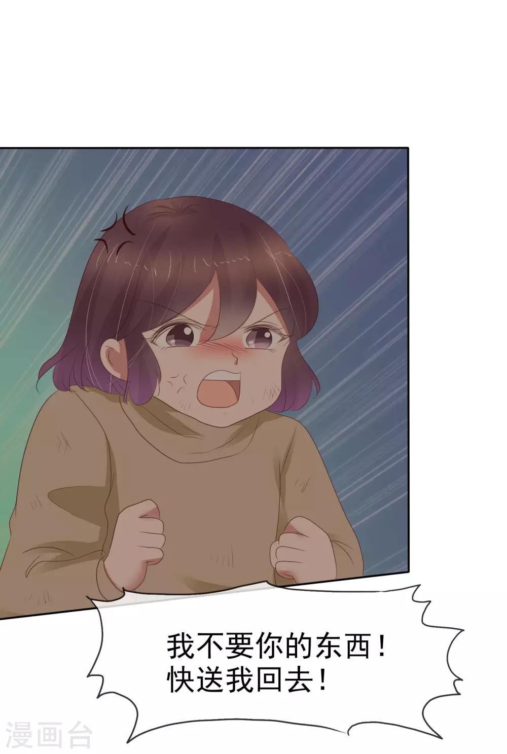 第332话-第347话