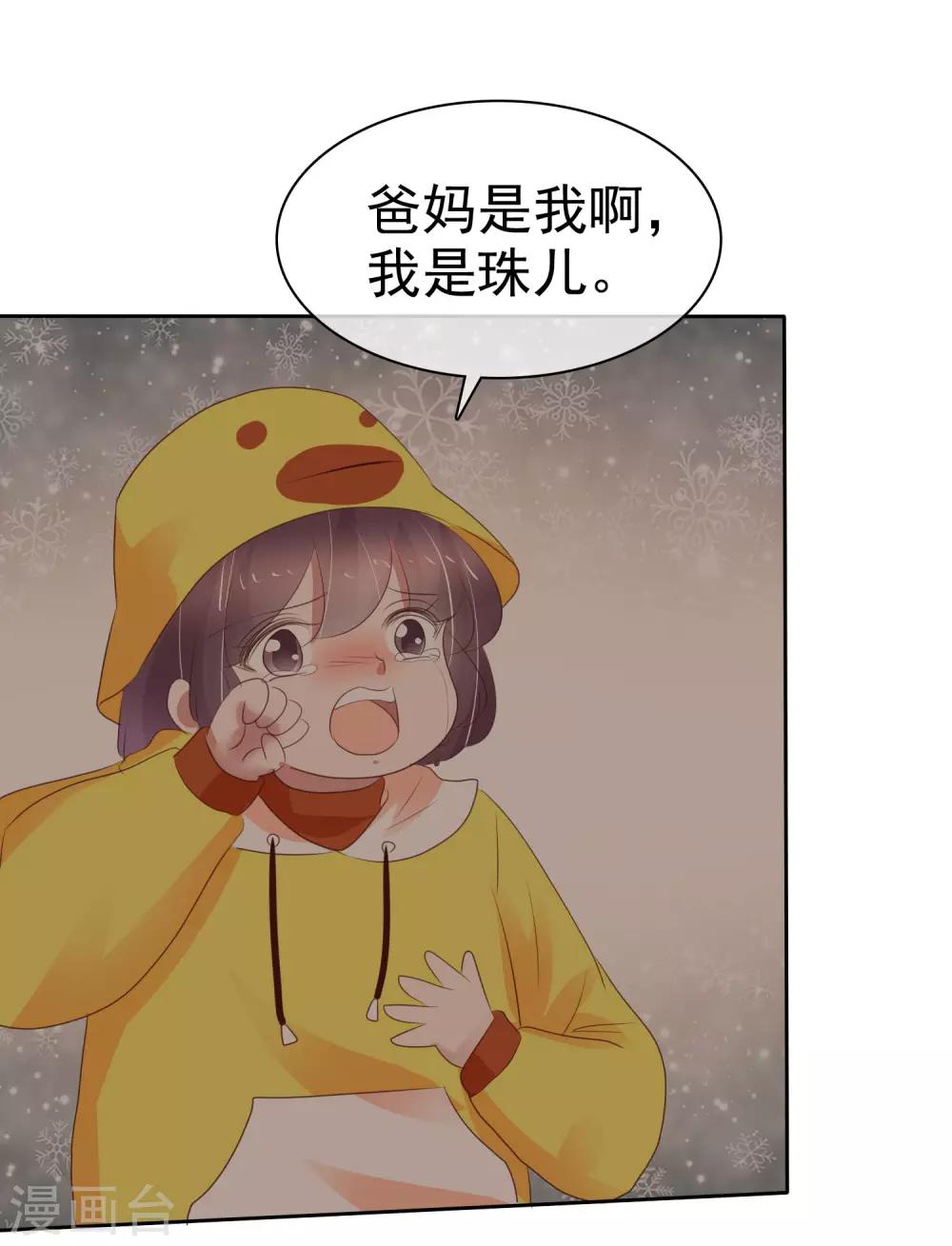 第332话-第347话