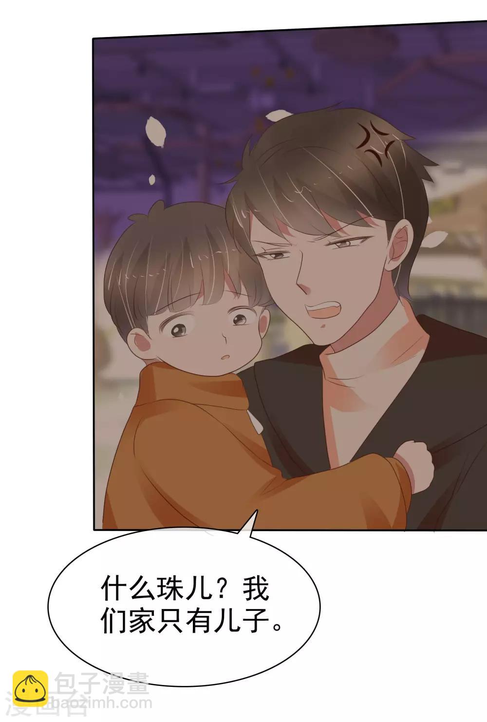 第332话-第347话