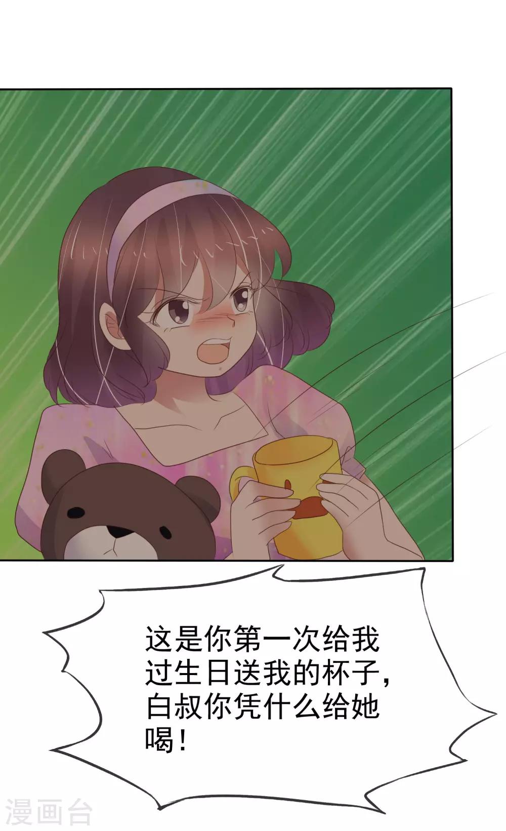 第334话-第349话