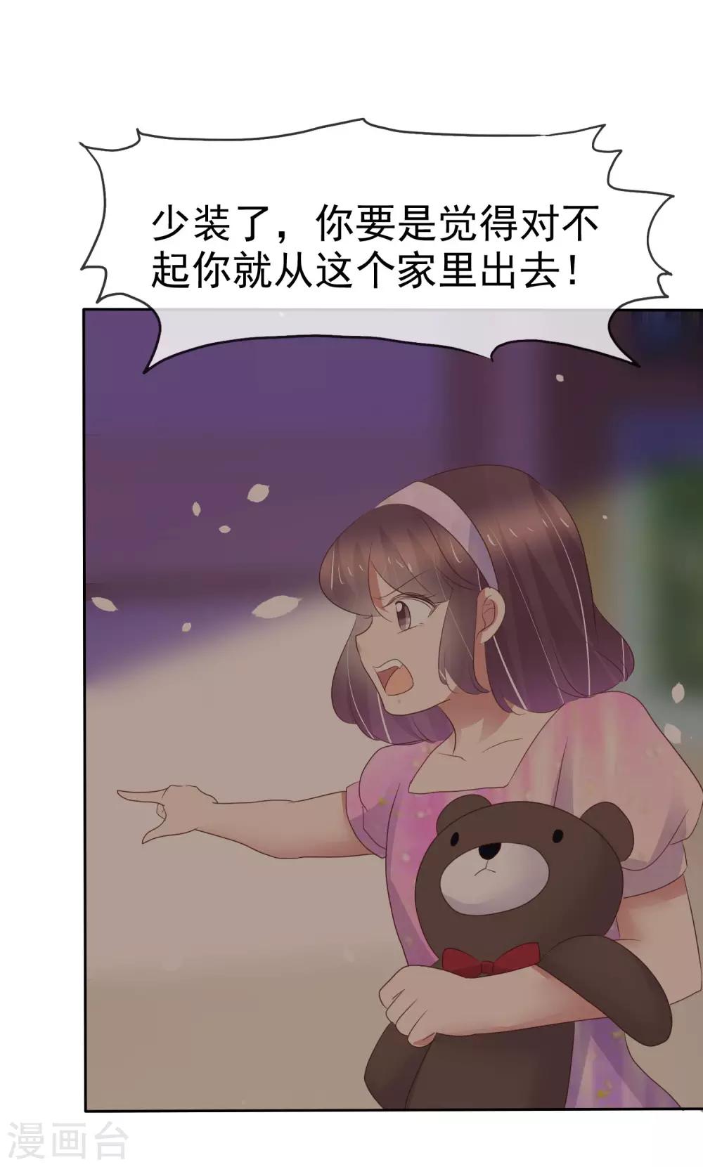 第334话-第349话