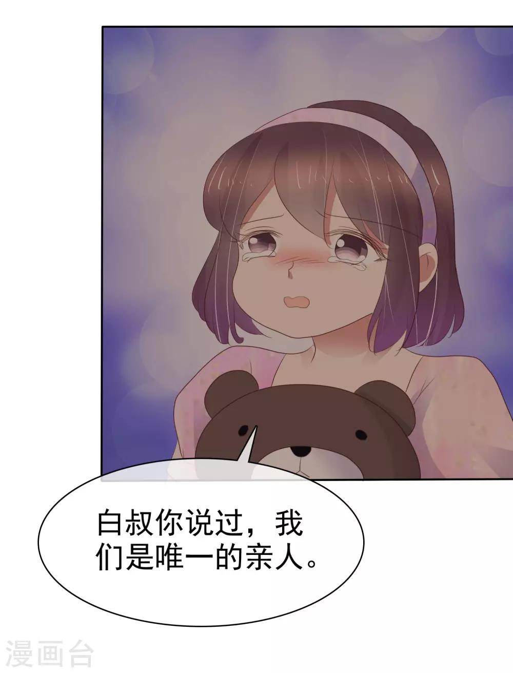 第334话-第349话