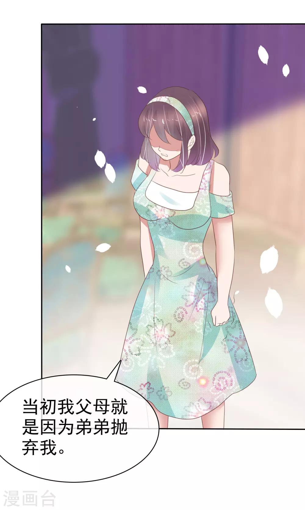 第334话-第349话