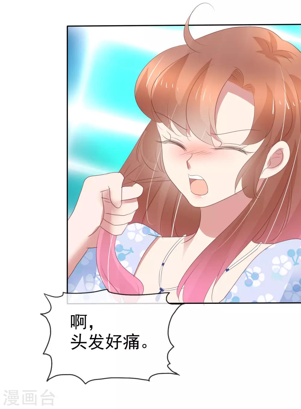 第334话-第349话