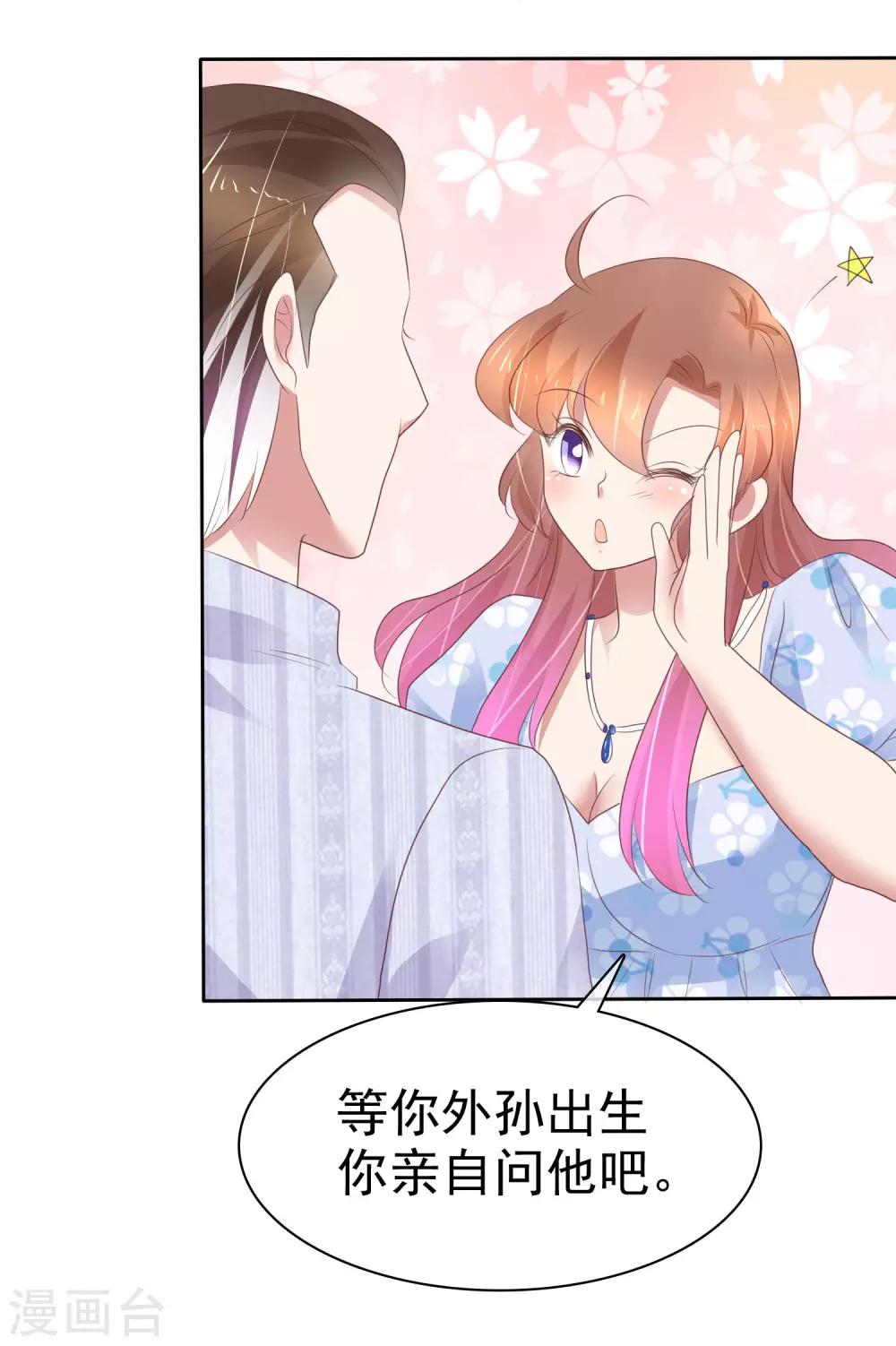 第336话-第351话