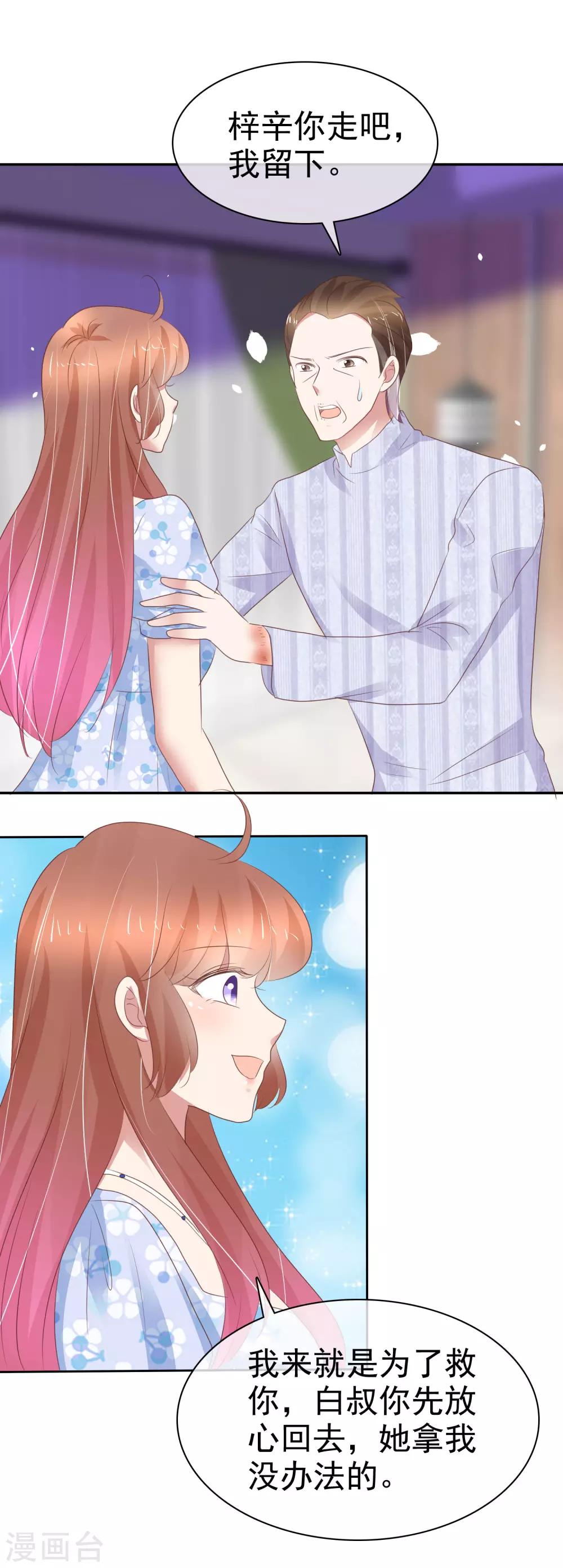 第336话-第351话