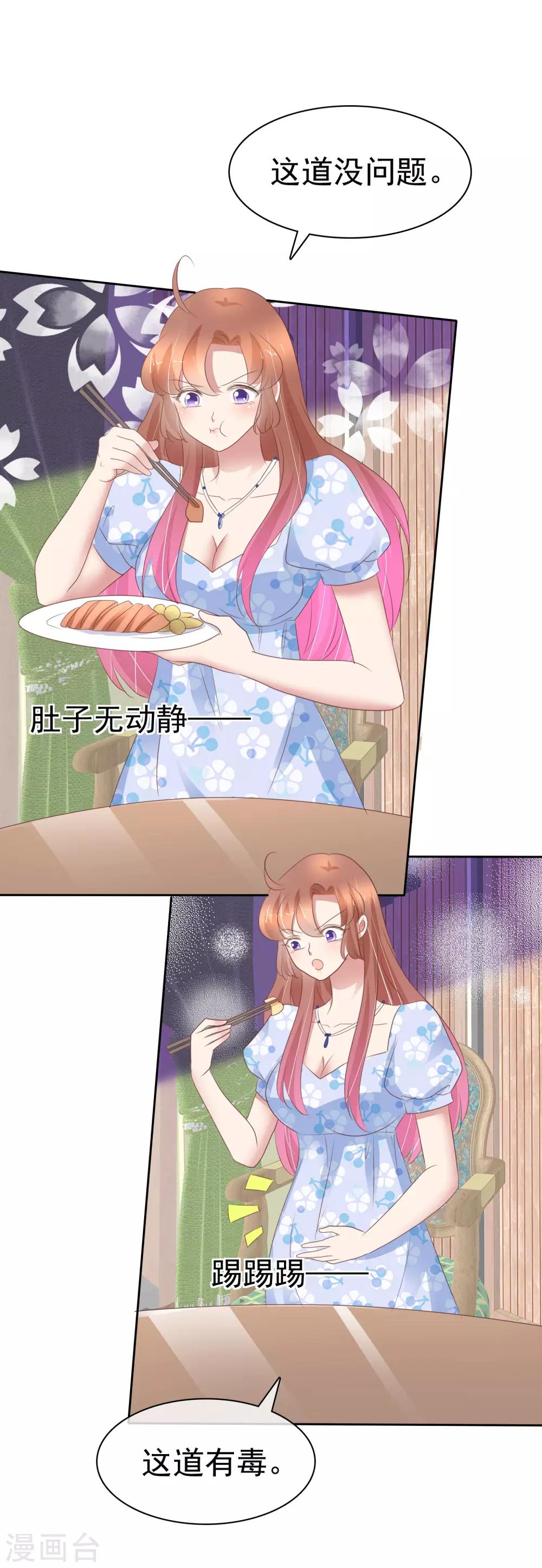 第336话-第351话