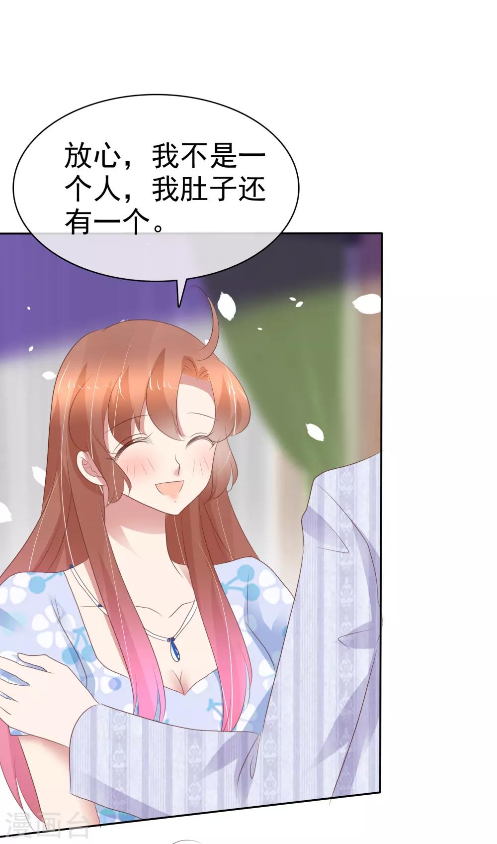 第336话-第351话