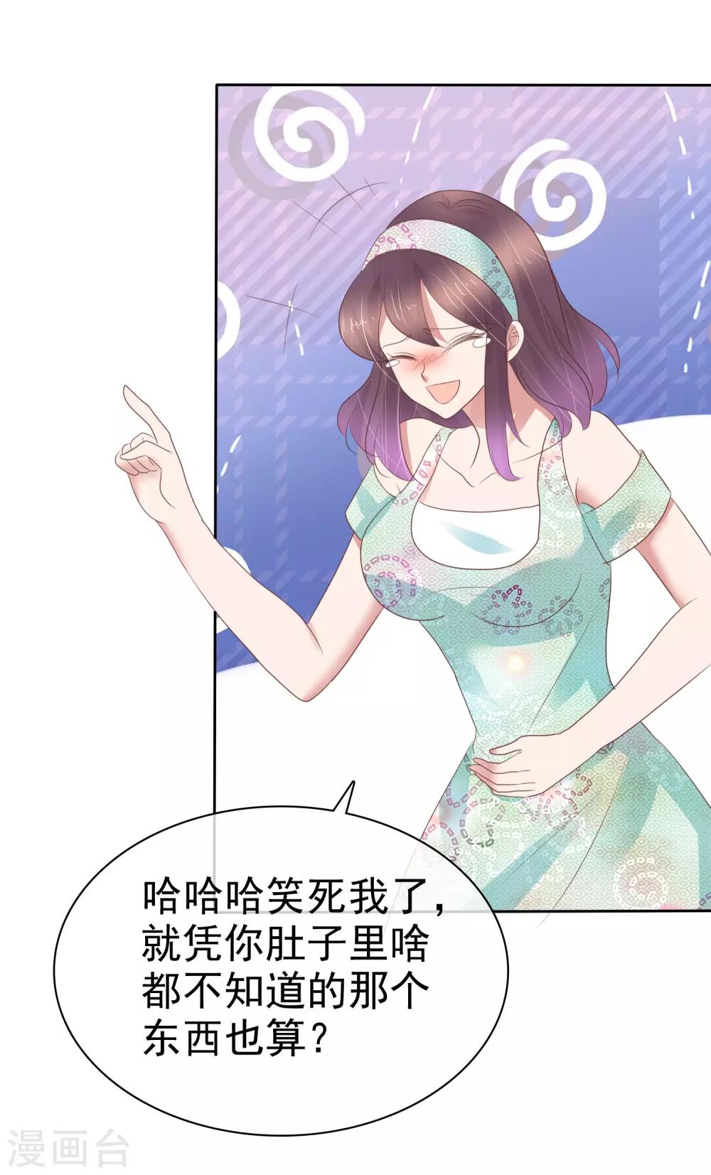 第336话-第351话