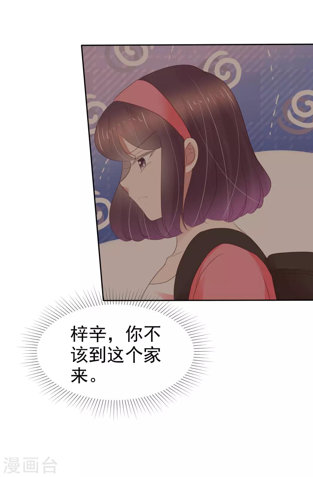 第338话-第353话