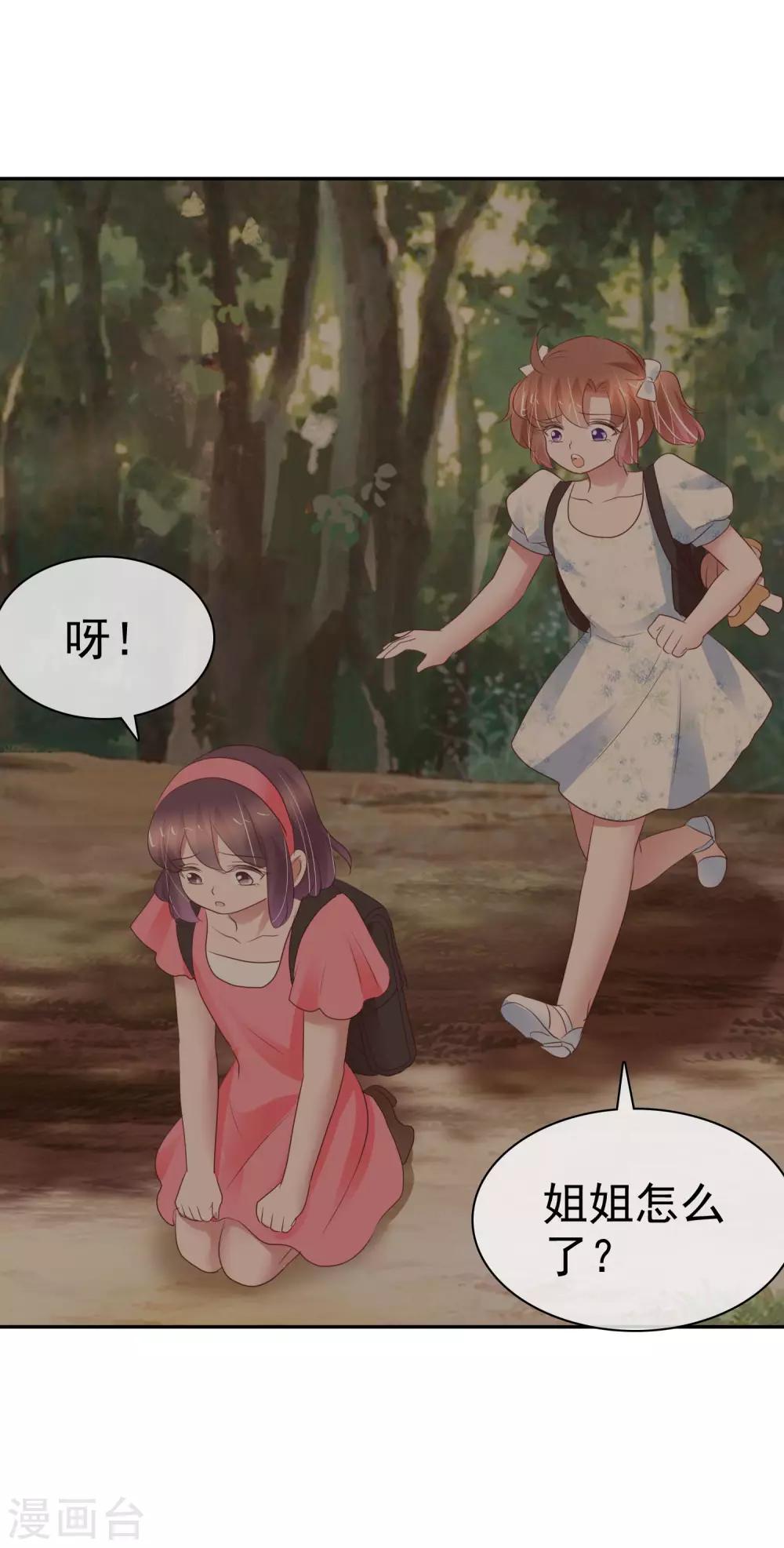 第338话-第353话