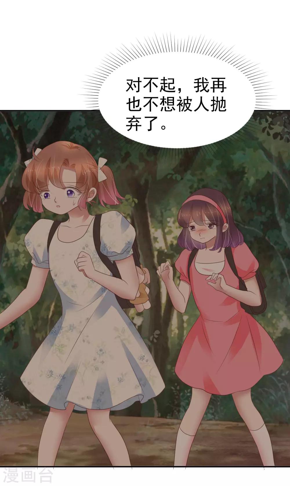 第338话-第353话