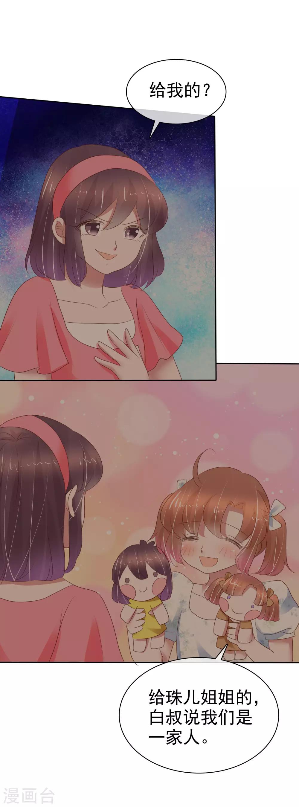第338话-第353话