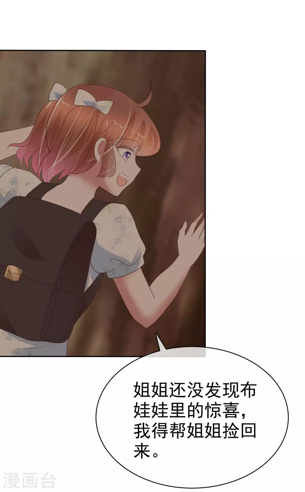 第338话-第353话