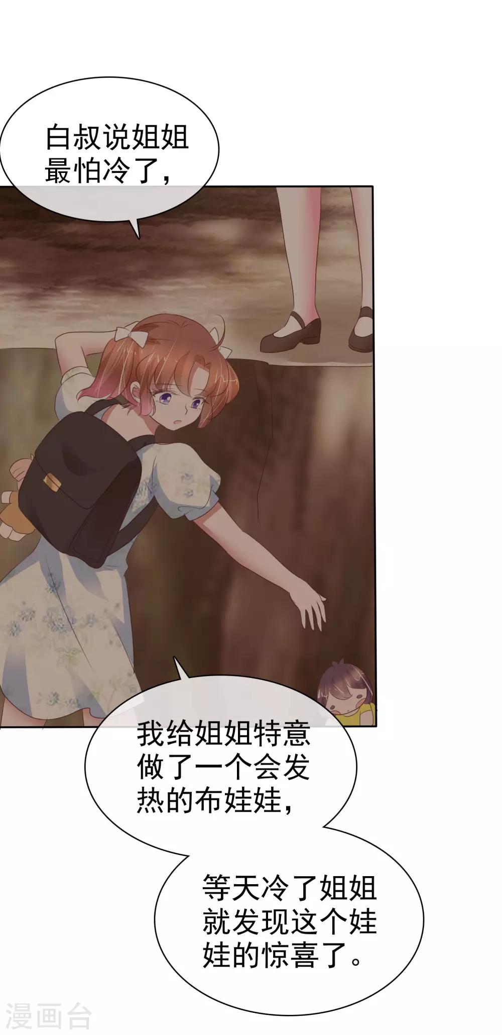第338话-第353话