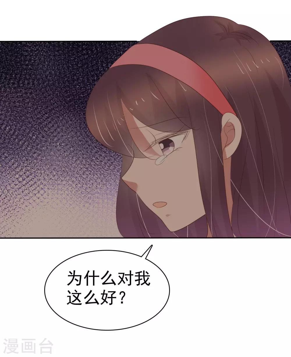 第338话-第353话