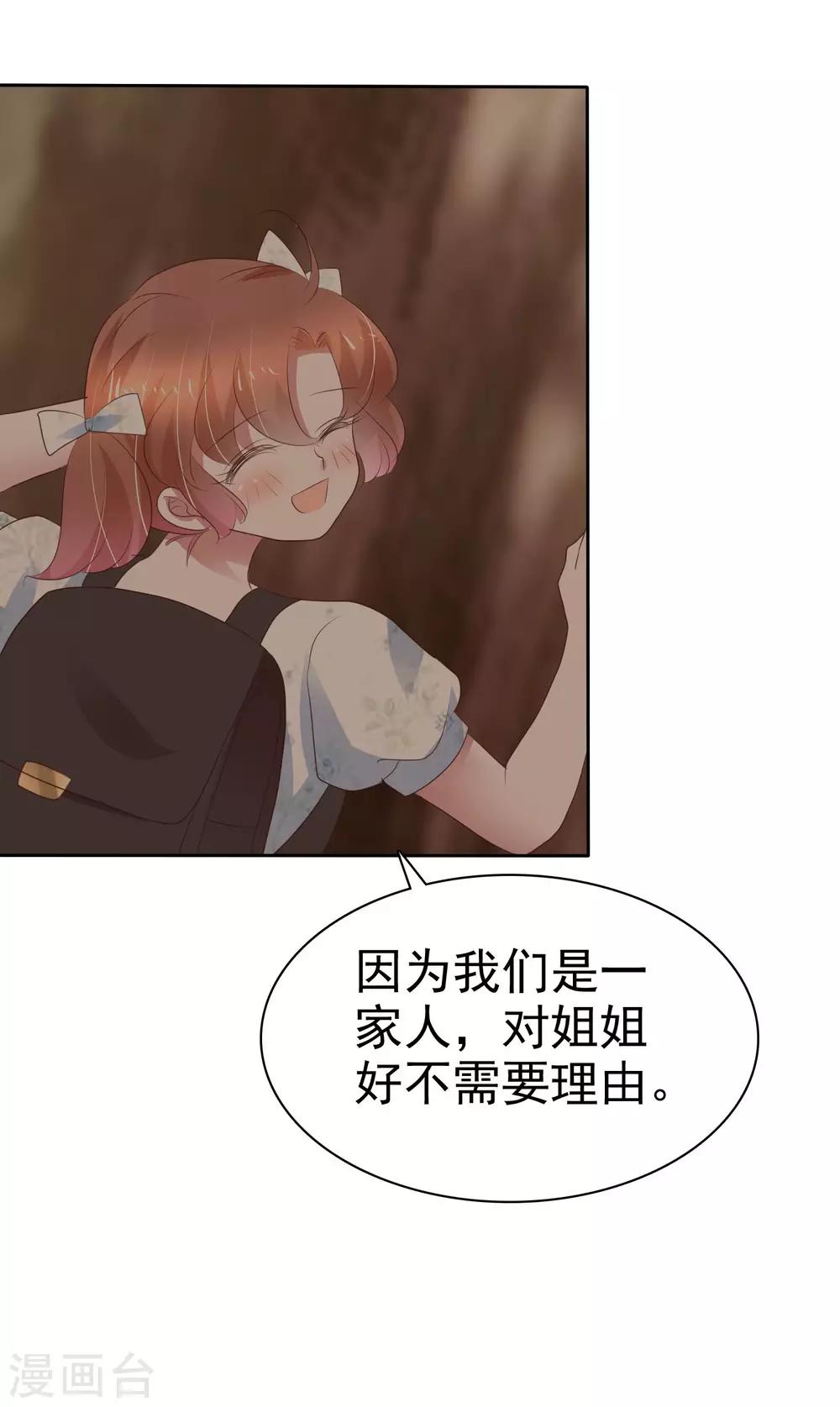 第338话-第353话