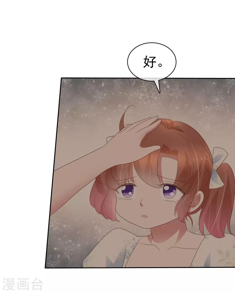 第338话-第353话