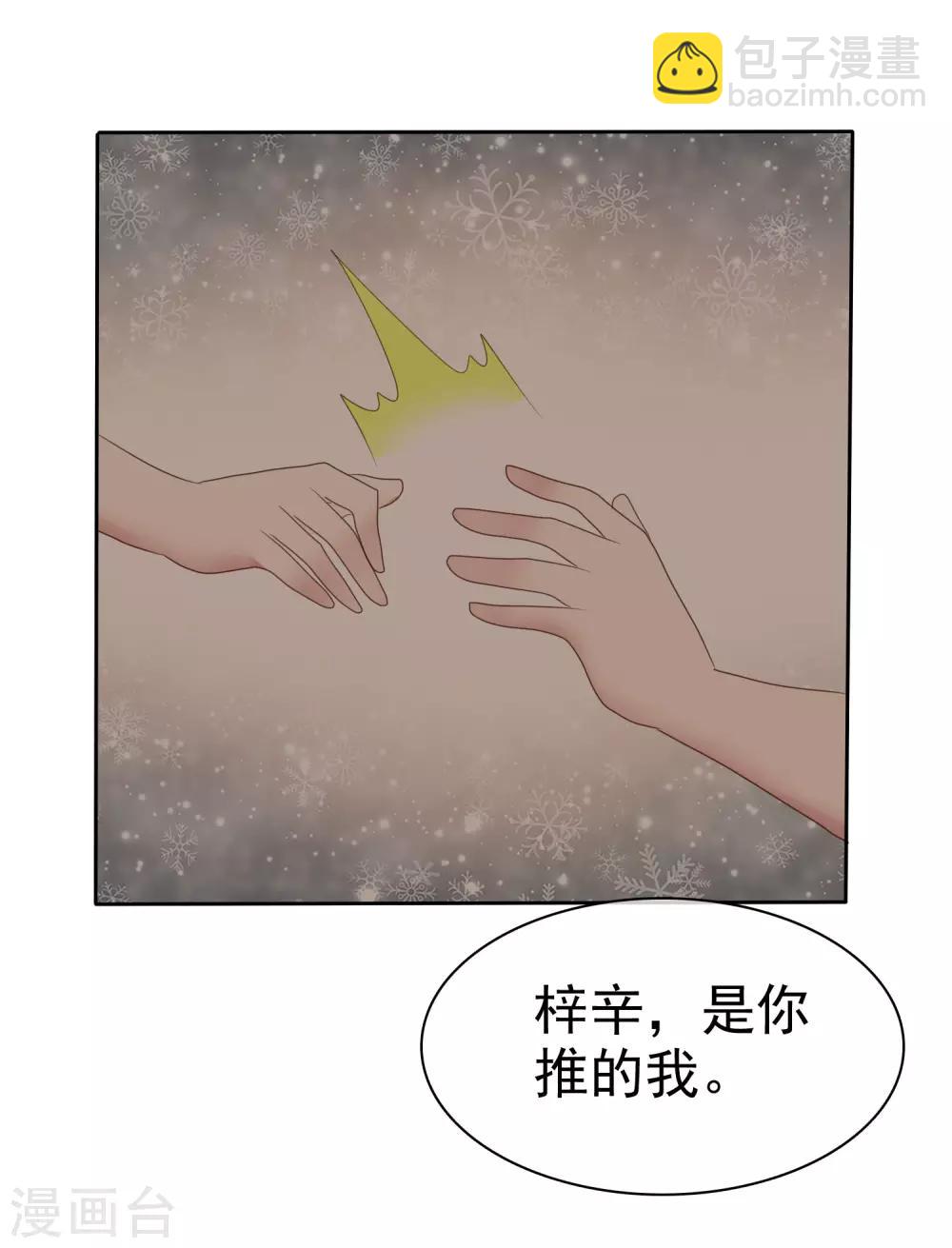 第340话-第355话
