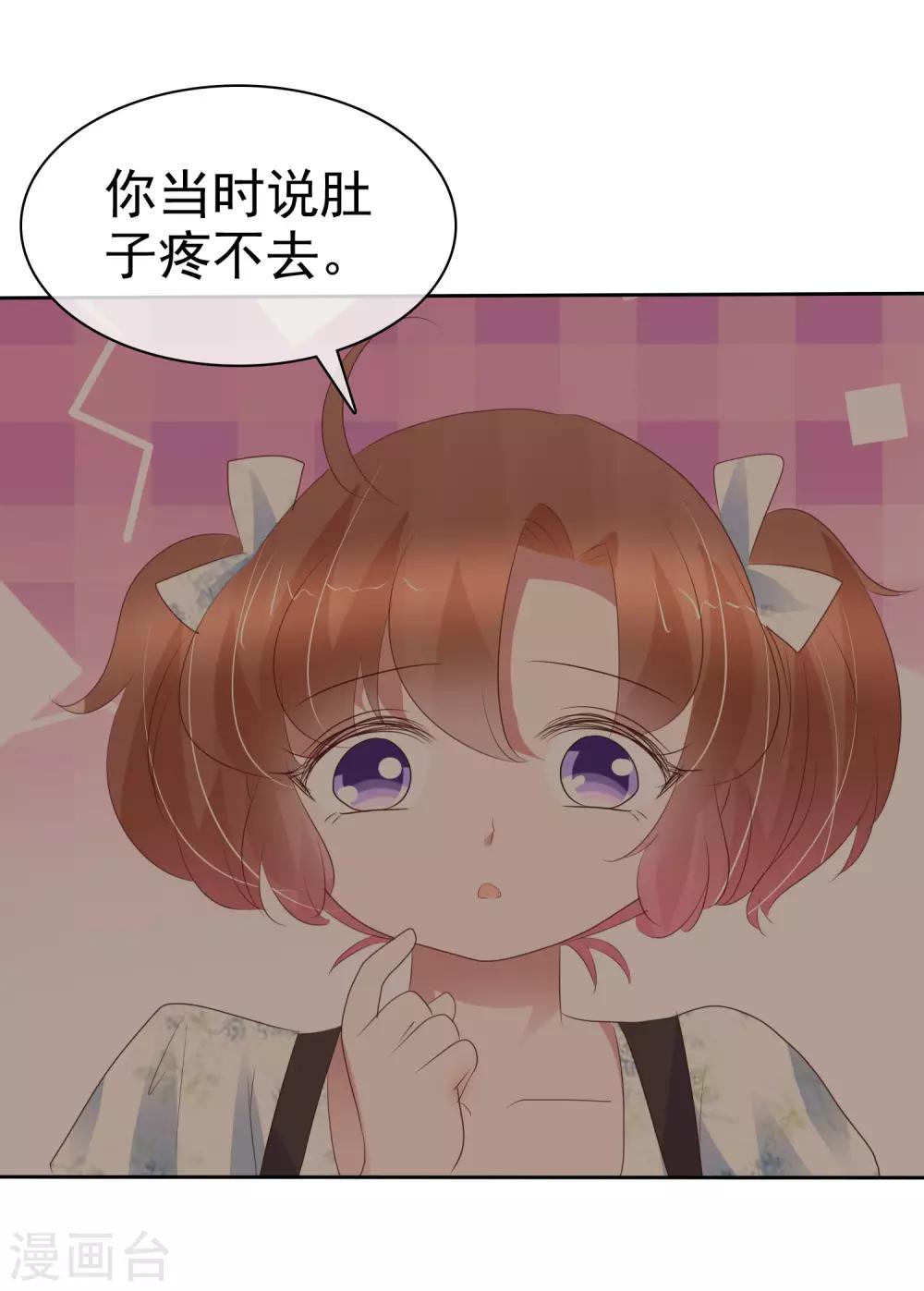 第340话-第355话