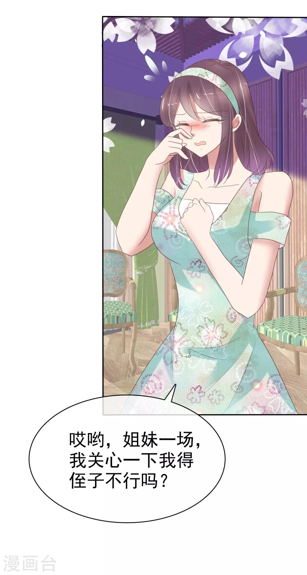 第342话-第357话