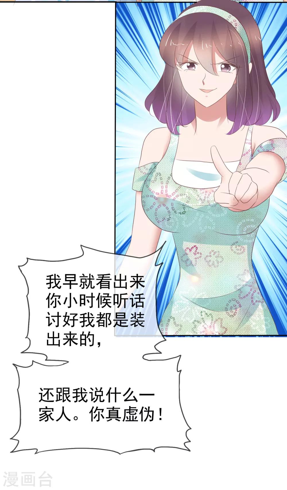 第342话-第357话