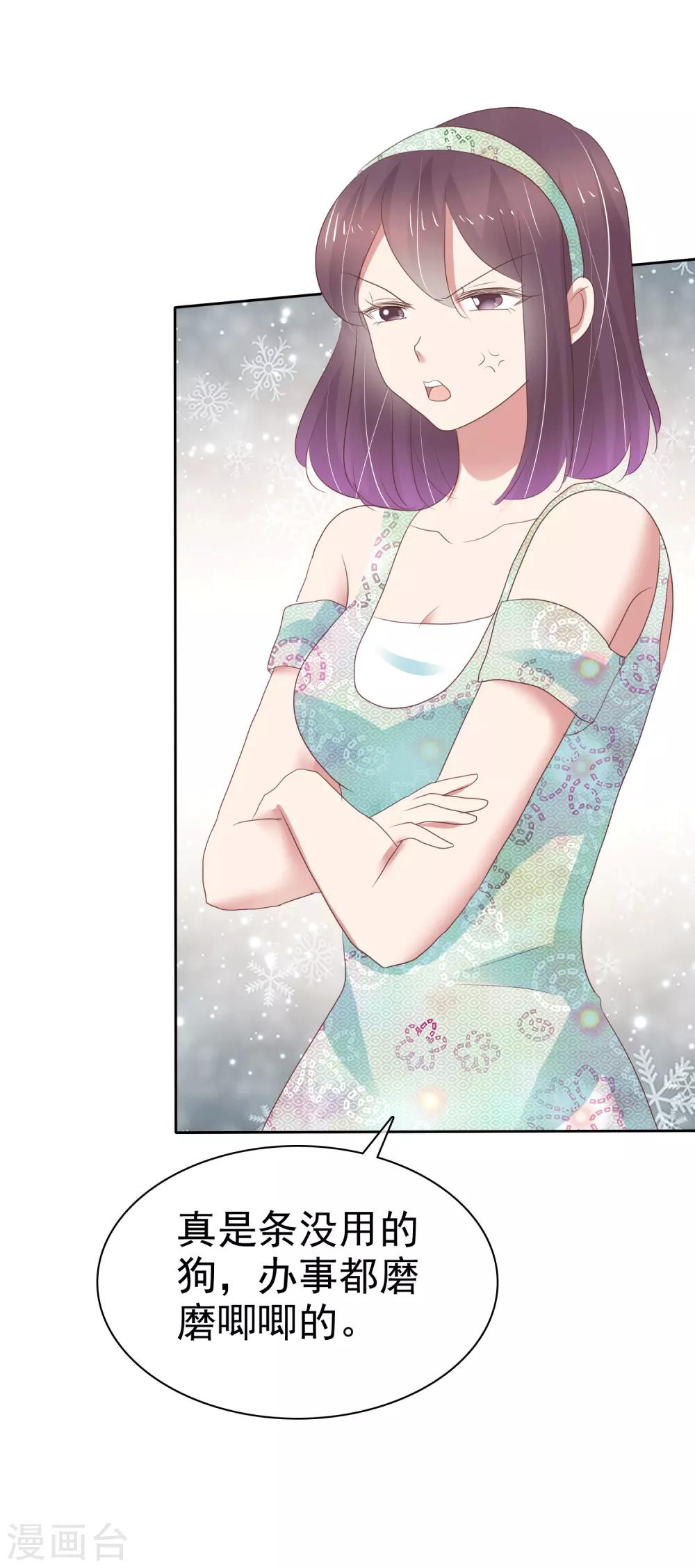 第342话-第357话