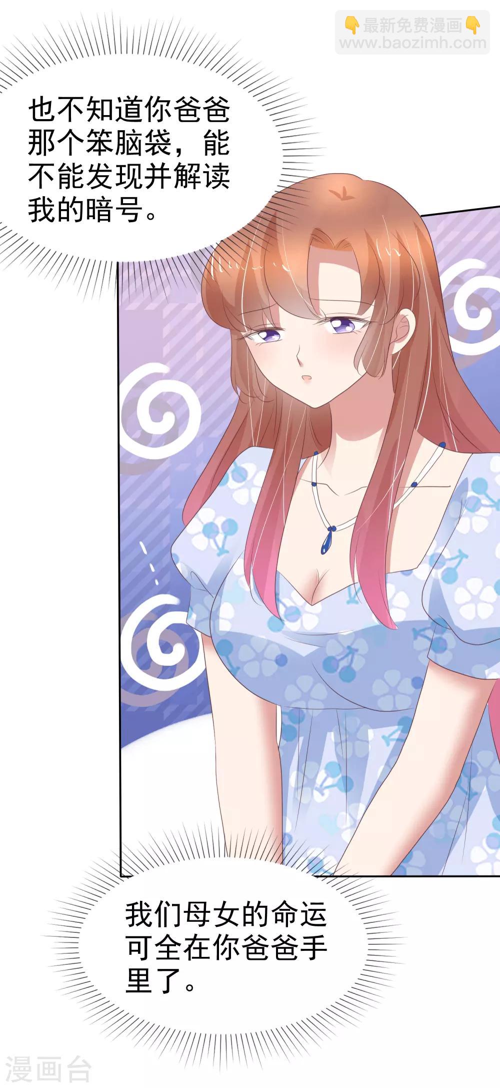 第344话-第359话