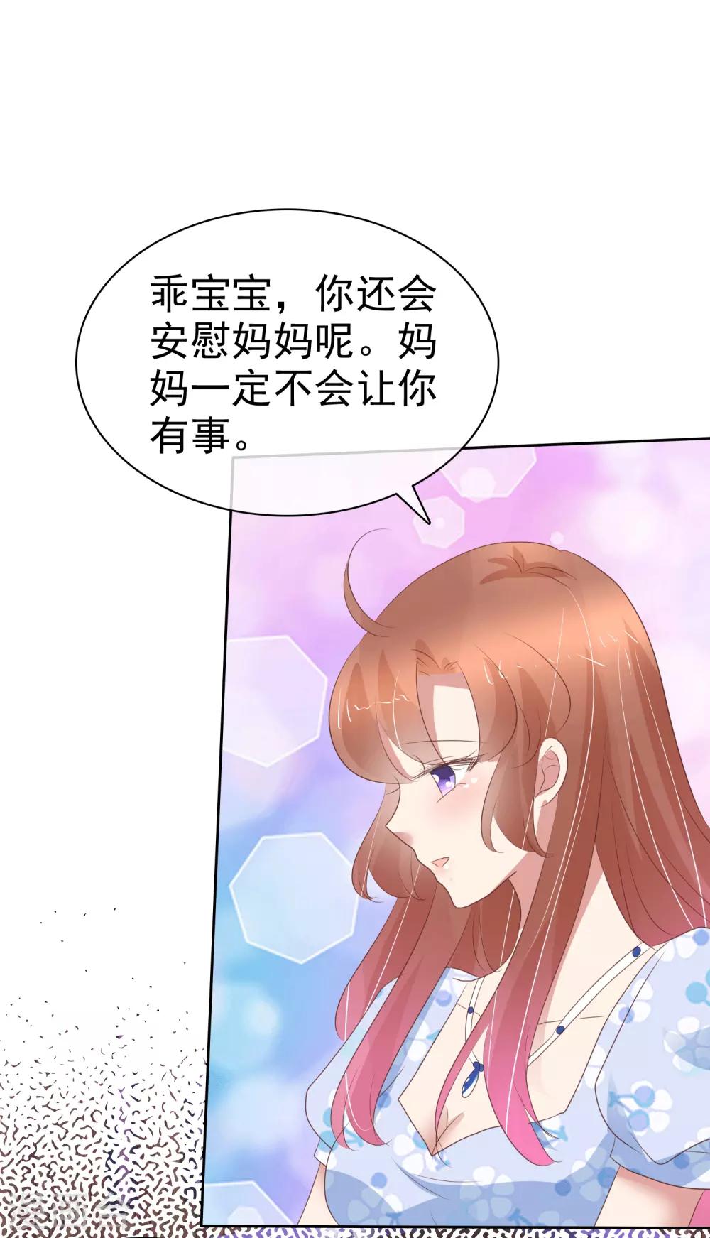 第344话-第359话