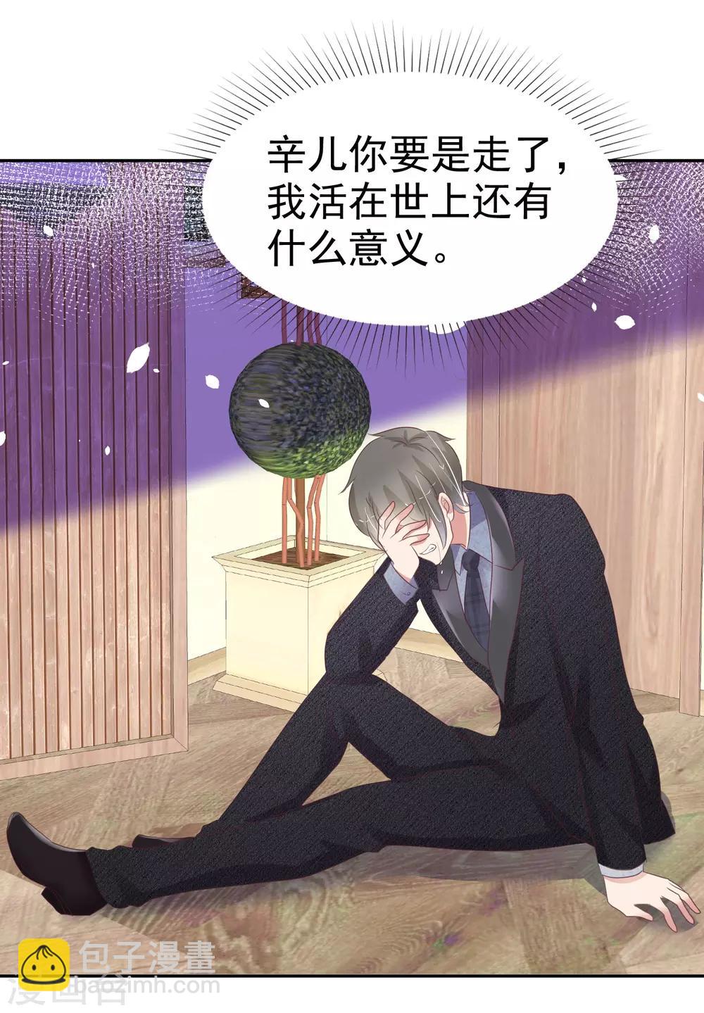 第344话-第359话