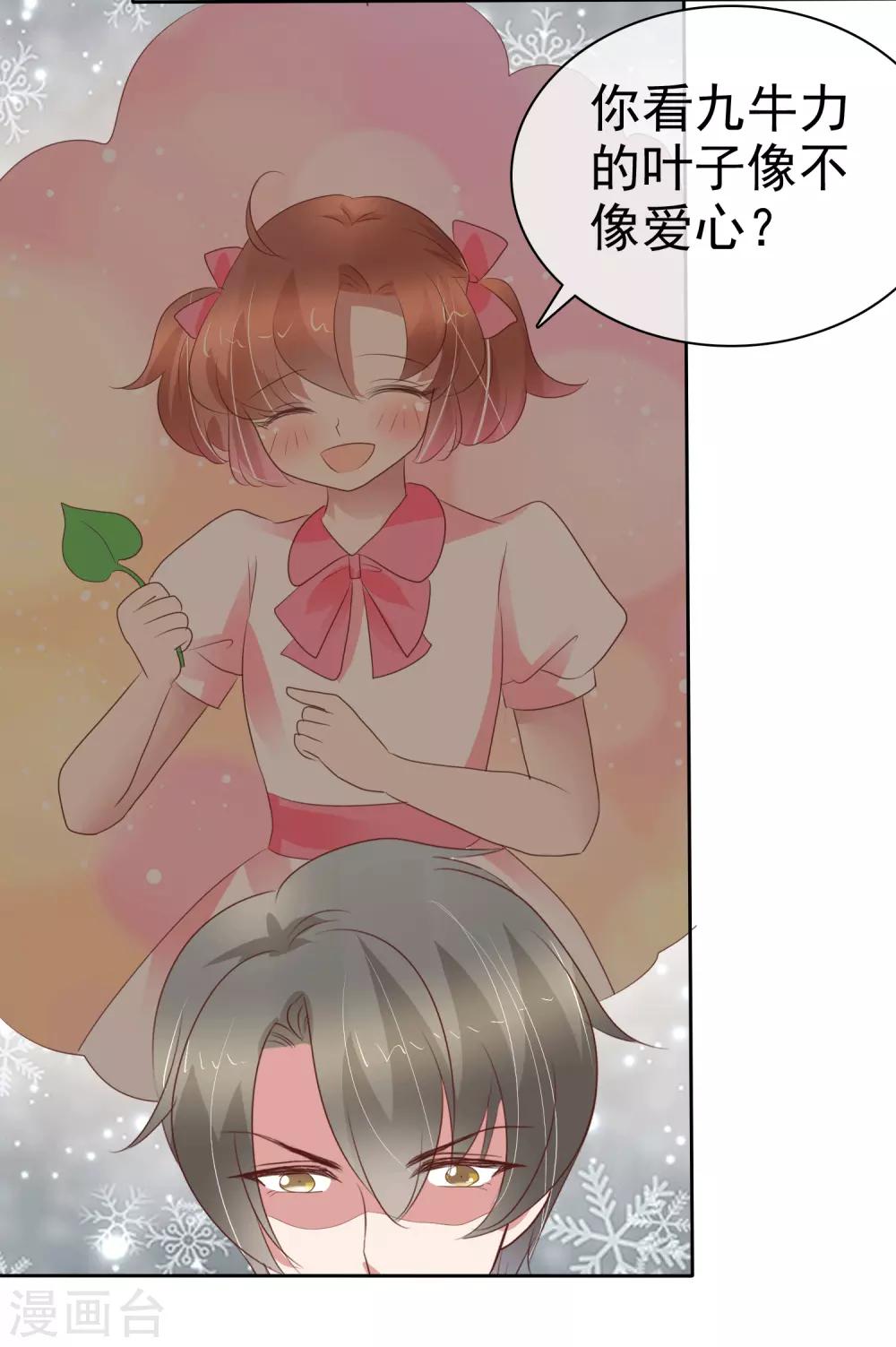 第344话-第359话
