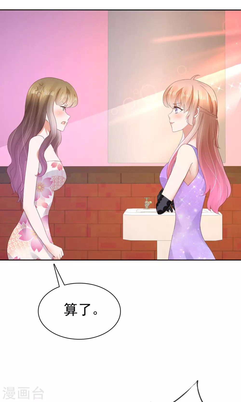 第36话-第37话