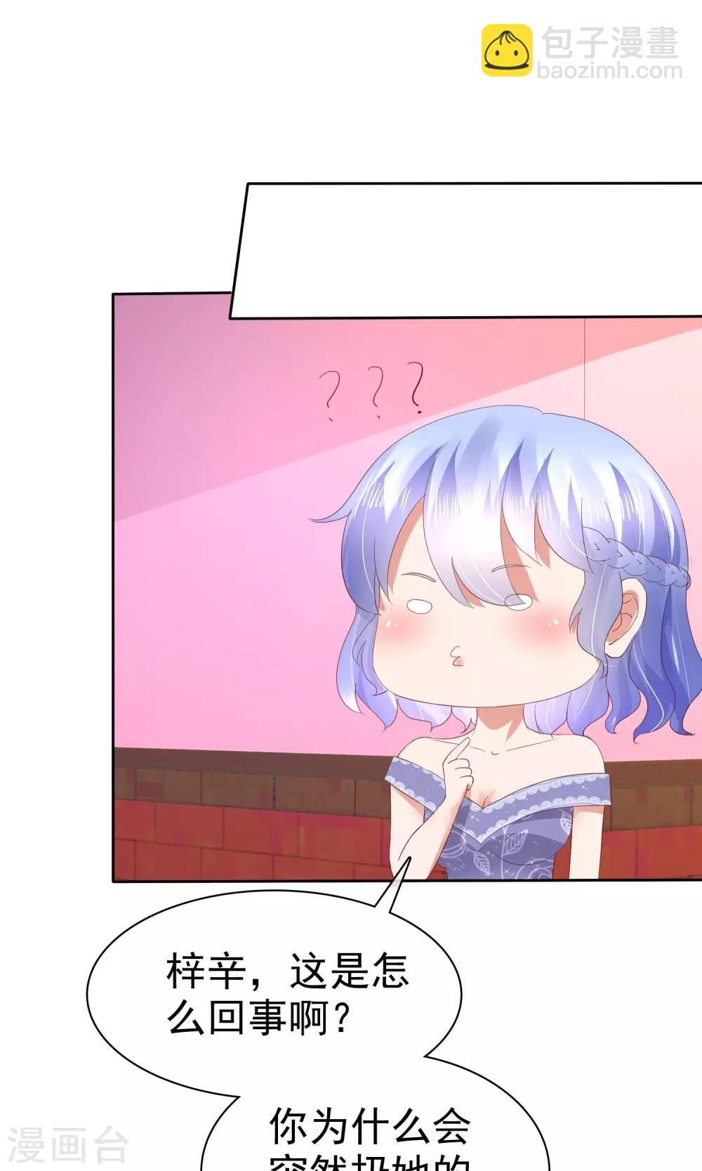 第36话-第37话