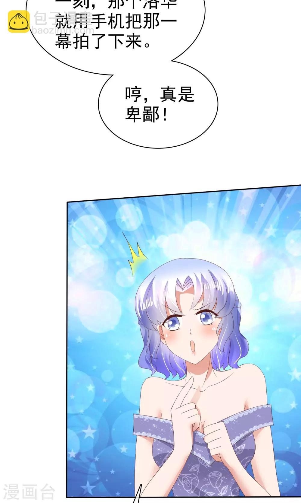 第36话-第37话
