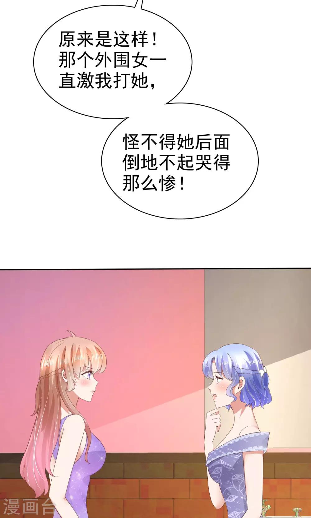 第36话-第37话